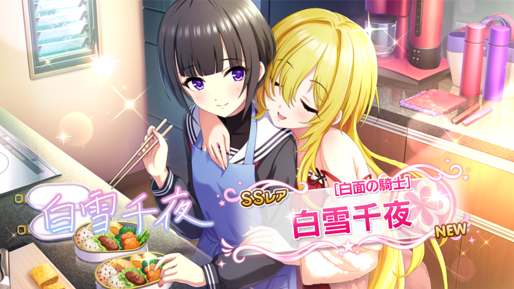 f:id:ya_mai_8:20191208193731p:image f:id:ya_mai_8:20191208193731p:image
