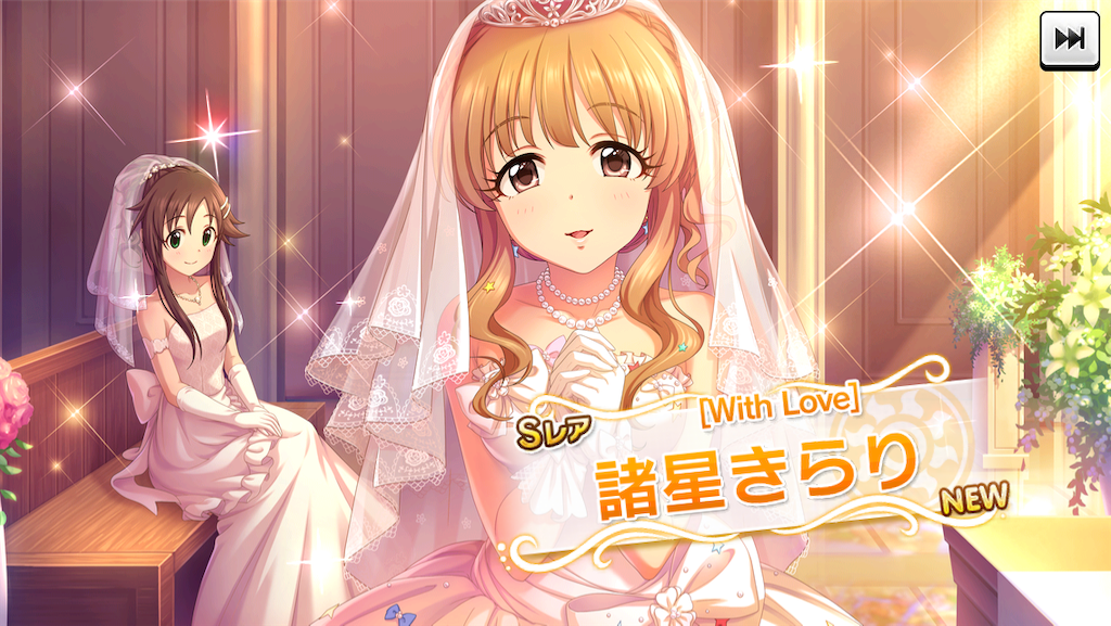 f:id:ya_mai_8:20191208194503p:image f:id:ya_mai_8:20191208194503p:image