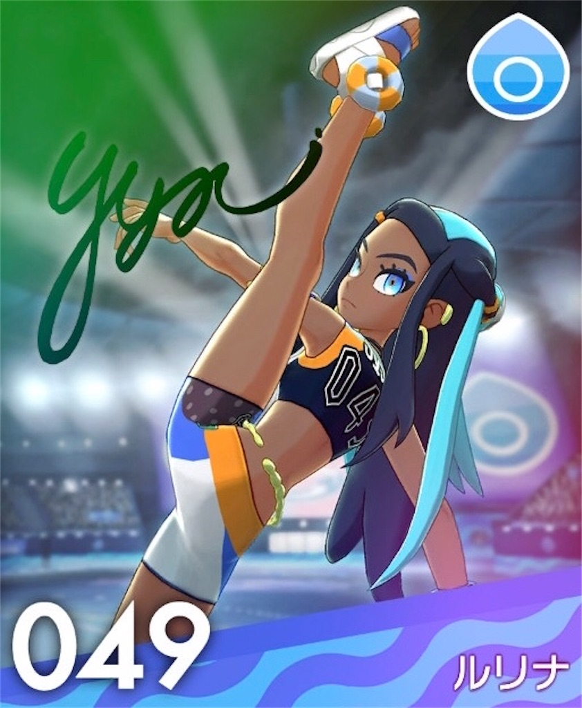 f:id:ya_mai_8:20191210190247j:image f:id:ya_mai_8:20191210190247j:image