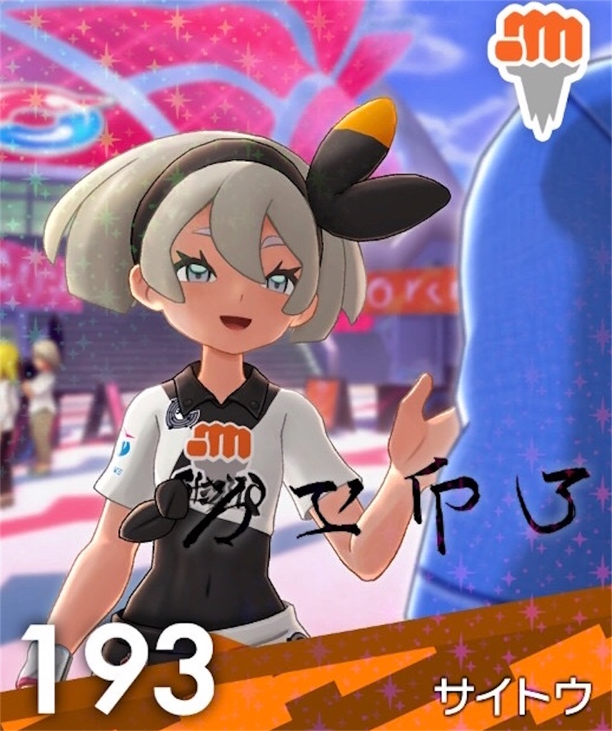 f:id:ya_mai_8:20191210190942j:image f:id:ya_mai_8:20191210190942j:image