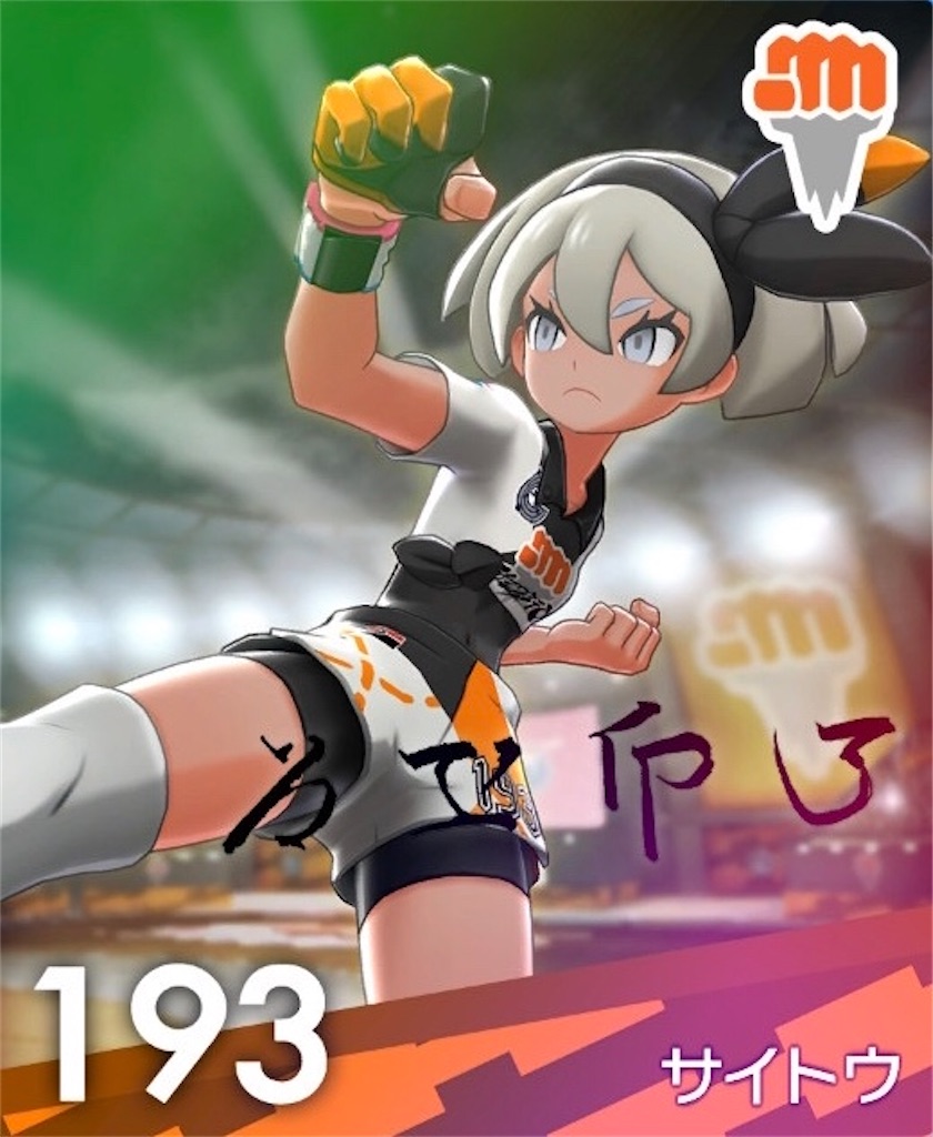 f:id:ya_mai_8:20191210190946j:image f:id:ya_mai_8:20191210190946j:image
