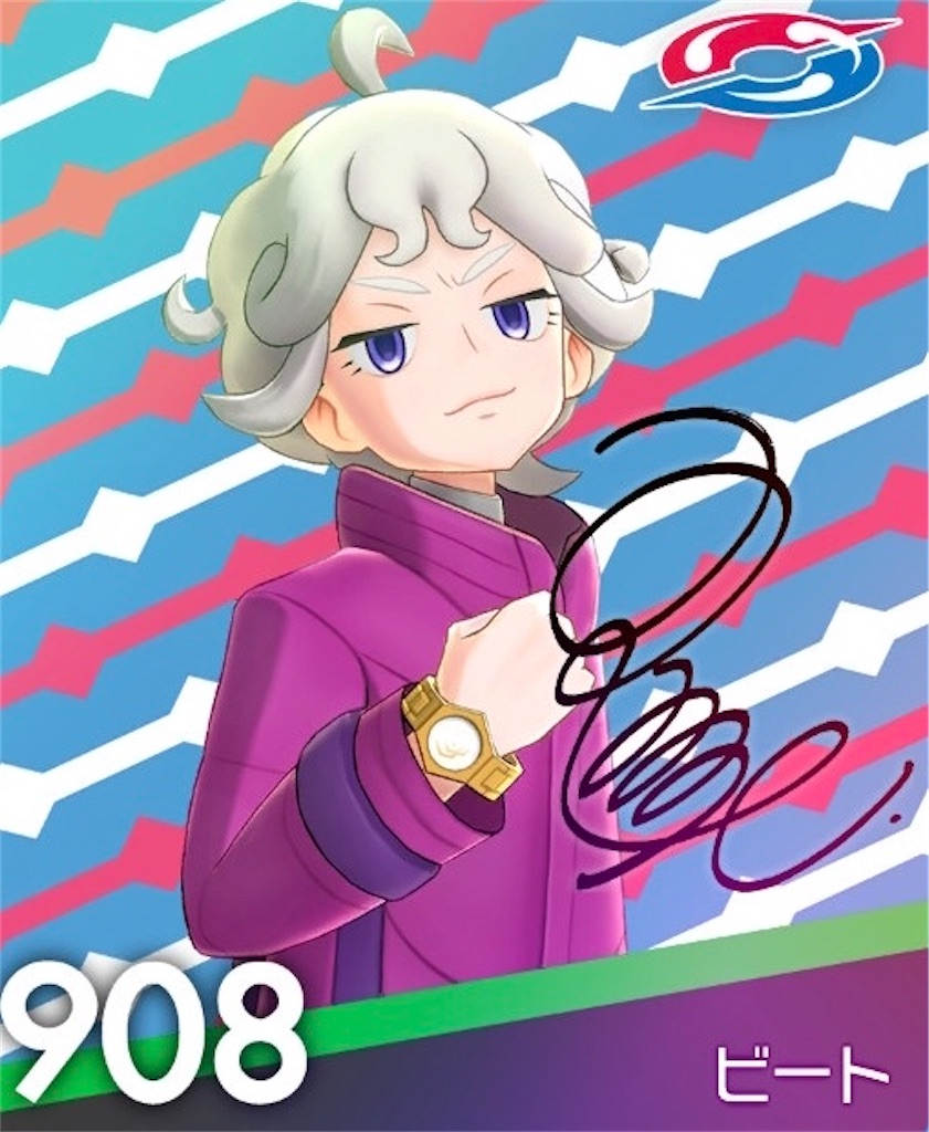 f:id:ya_mai_8:20191210191701j:image f:id:ya_mai_8:20191210191701j:image