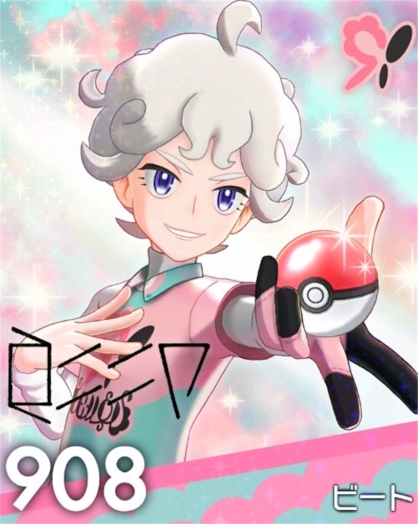 f:id:ya_mai_8:20191210191705j:image f:id:ya_mai_8:20191210191705j:image