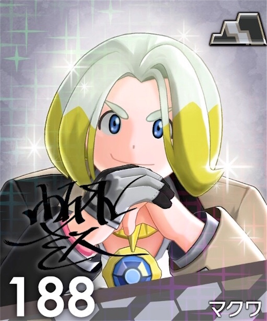 f:id:ya_mai_8:20191210191837j:image f:id:ya_mai_8:20191210191837j:image