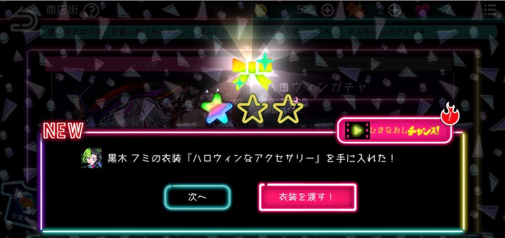 f:id:ya_mai_8:20191228081344j:image f:id:ya_mai_8:20191228081344j:image