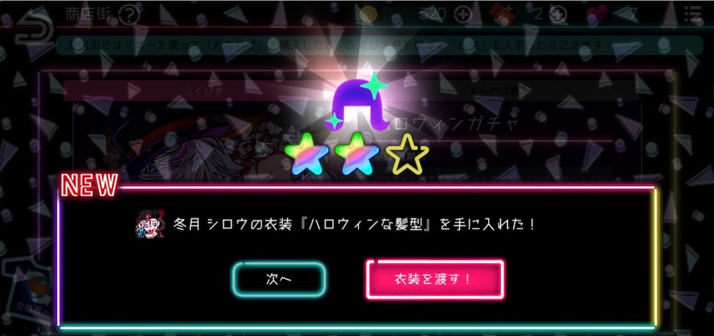 f:id:ya_mai_8:20191228081347j:image f:id:ya_mai_8:20191228081347j:image