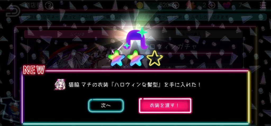 f:id:ya_mai_8:20191228081404j:image f:id:ya_mai_8:20191228081404j:image
