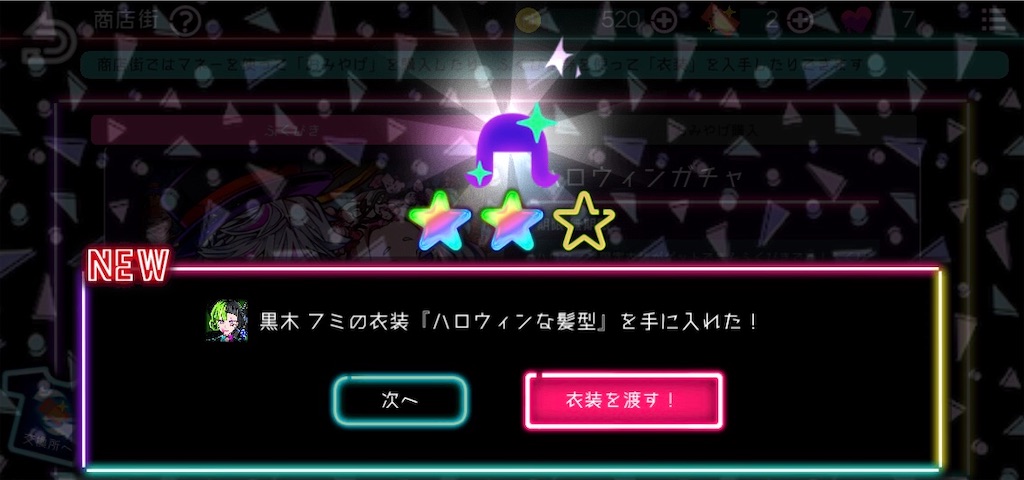 f:id:ya_mai_8:20191228081420j:image f:id:ya_mai_8:20191228081420j:image