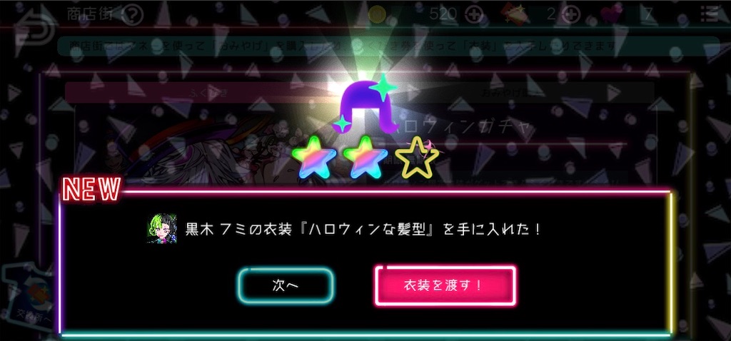 f:id:ya_mai_8:20191228081434j:image f:id:ya_mai_8:20191228081434j:image