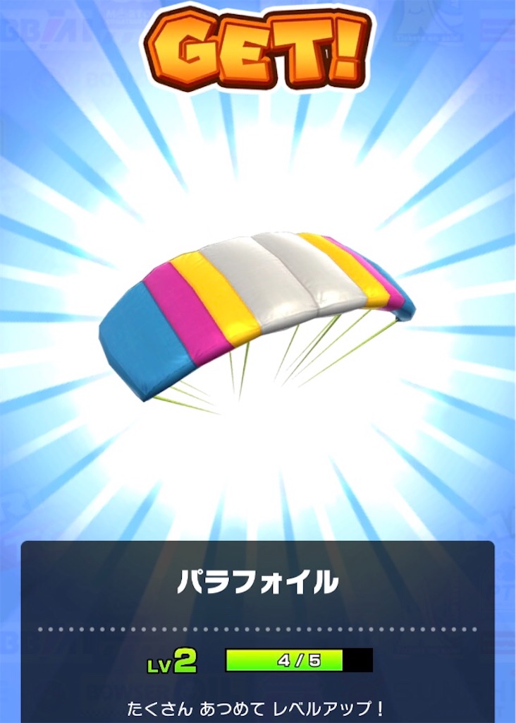 f:id:ya_mai_8:20191228081732j:image f:id:ya_mai_8:20191228081732j:image