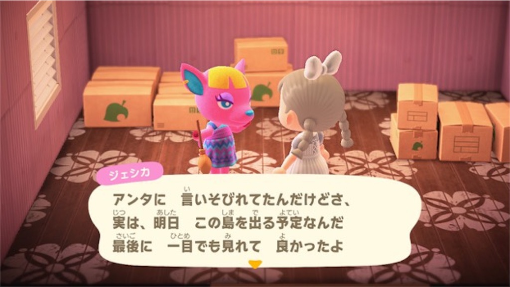 f:id:ya_mai_8:20200607182234j:image f:id:ya_mai_8:20200607182234j:image