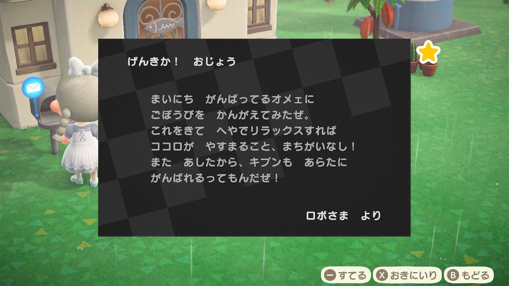 f:id:ya_mai_8:20200607184305j:image f:id:ya_mai_8:20200607184305j:image