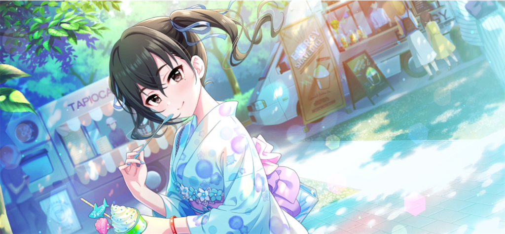 f:id:ya_mai_8:20200815172754p:image f:id:ya_mai_8:20200815172754p:image