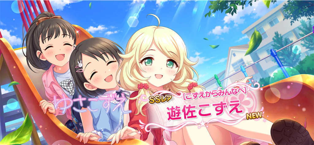 f:id:ya_mai_8:20201128202658p:image f:id:ya_mai_8:20201128202658p:image