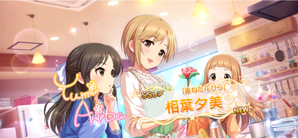 f:id:ya_mai_8:20201128202853p:image f:id:ya_mai_8:20201128202853p:image