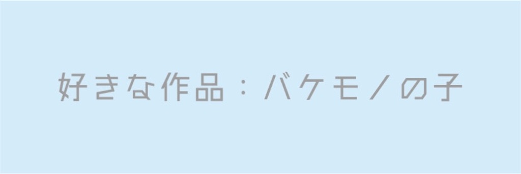 f:id:ya_mai_8:20210725144454j:image f:id:ya_mai_8:20210725144454j:image