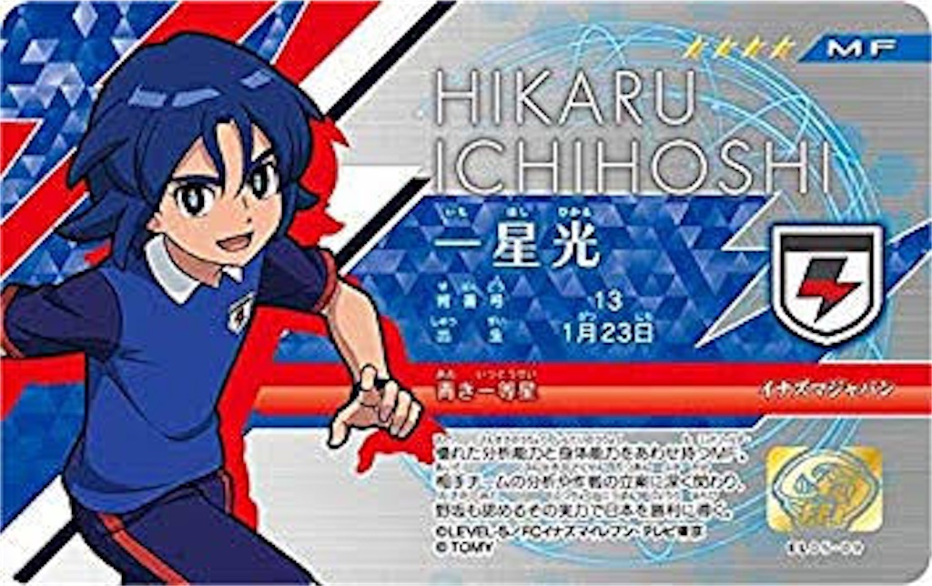 はじめに よくわかる オリオンの刻印 オリオンの刻印を許すな
