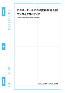 f:id:ya_shi:20151209003116j:image:w200 f:id:ya_shi:20151209003116j:image:w200