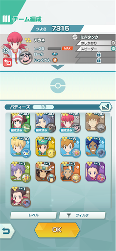 f:id:yaabee:20190831030222p:image