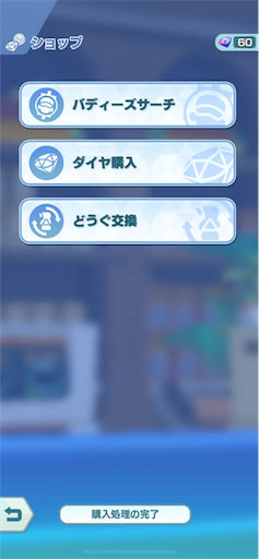 f:id:yaabee:20190901031949p:image