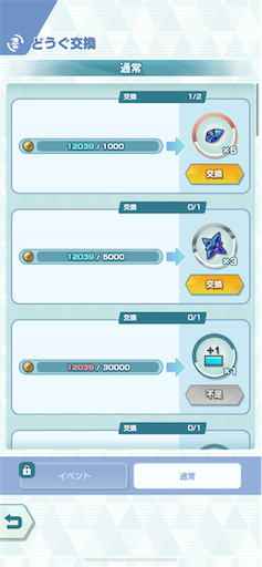 f:id:yaabee:20190901032007p:image