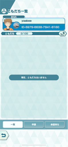 f:id:yaabee:20190901033748p:image