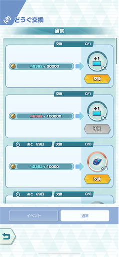 f:id:yaabee:20190901205133p:image