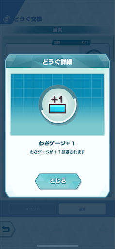 f:id:yaabee:20190901205152p:image