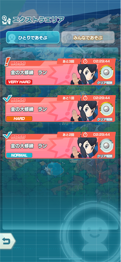 f:id:yaabee:20190901205521p:image