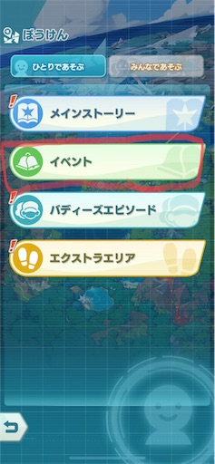 f:id:yaabee:20190904021442j:image