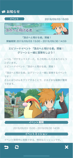 f:id:yaabee:20190904021739p:image