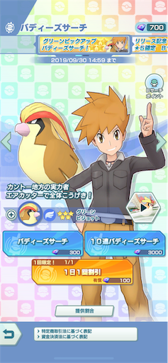 f:id:yaabee:20190904022115p:image