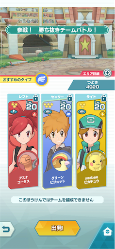 f:id:yaabee:20190904022257p:image