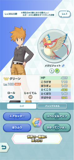 f:id:yaabee:20190904023440p:image