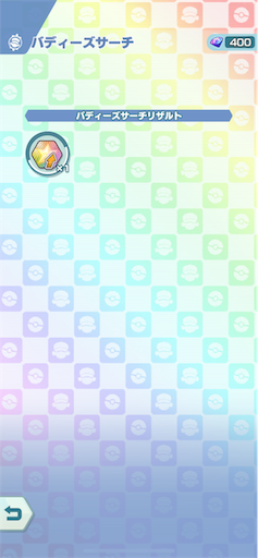 f:id:yaabee:20190904024308p:image