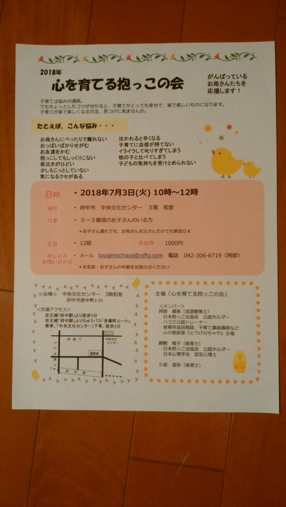 f:id:yaaboku:20180613211503j:plain f:id:yaaboku:20180613211503j:plain