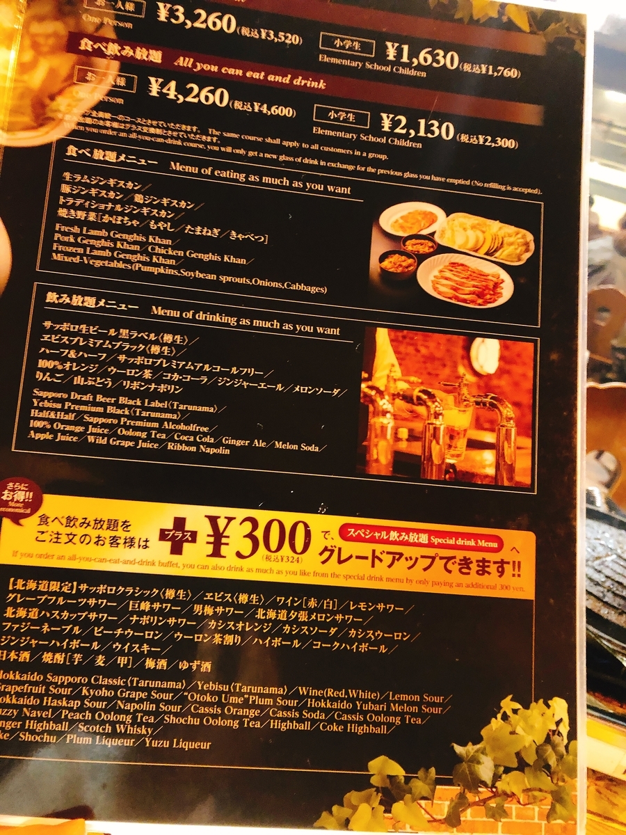 f:id:yaaf:20190623171900j:plain f:id:yaaf:20190623171900j:plain