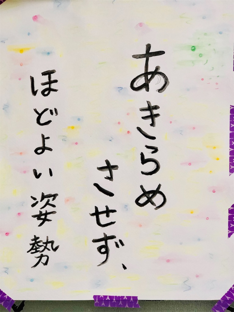 f:id:yaaninju-yui35:20191114215247j:image