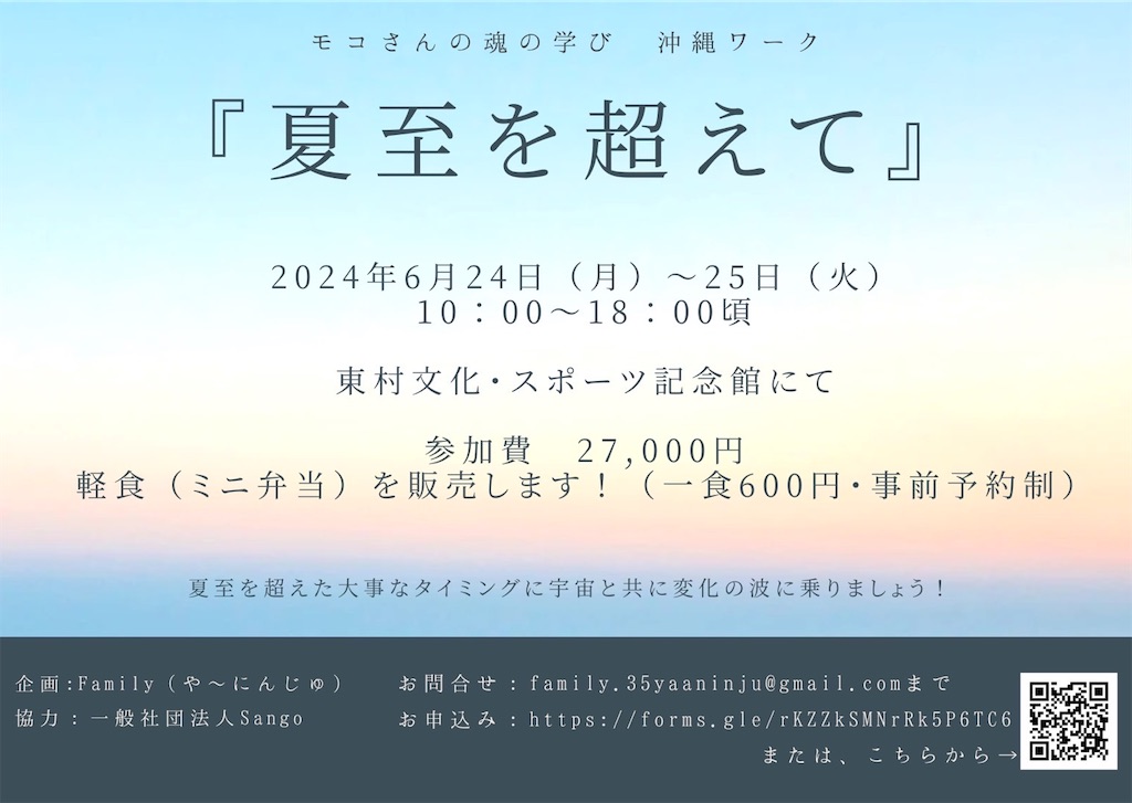 f:id:yaaninju-yui35:20240506203127j:image