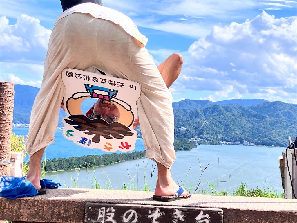 f:id:yaaninju-yui35:20240727054923j:image