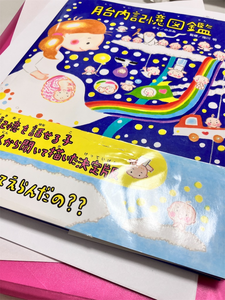 f:id:yaaninju-yui35:20240901210543j:image