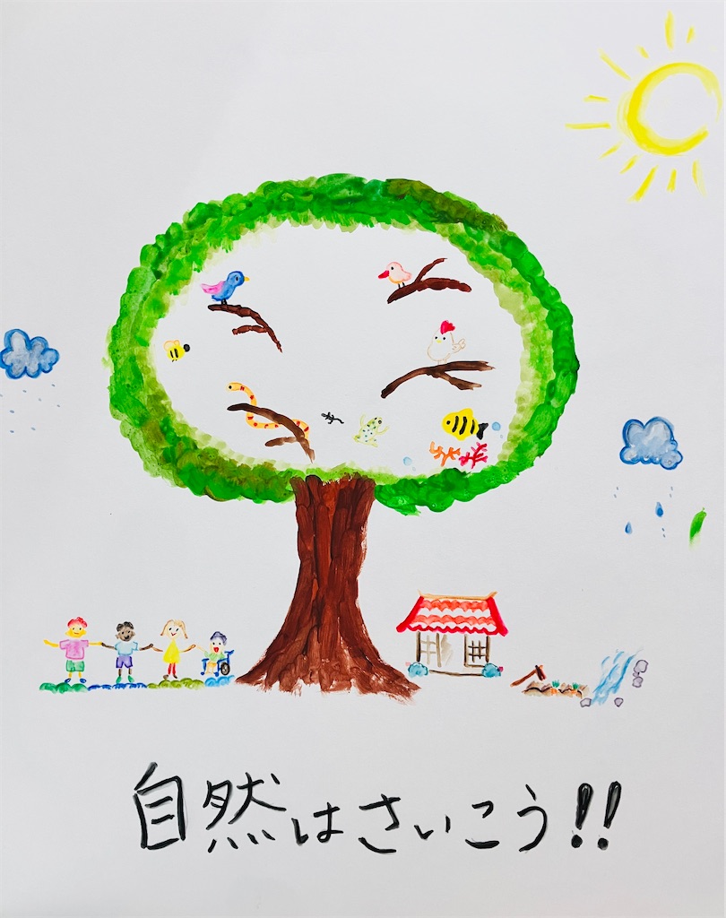 f:id:yaaninju-yui35:20251014205137j:image