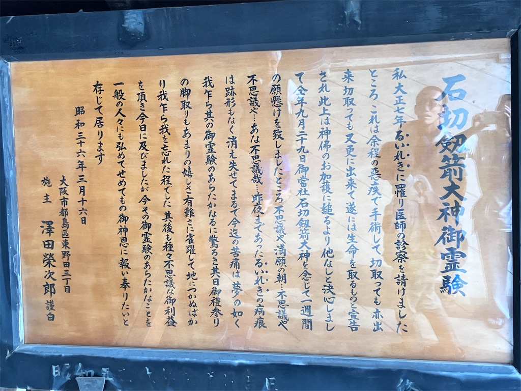 f:id:yaaninju-yui35:20251021165512j:image