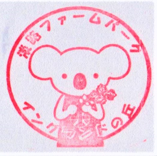 f:id:yaanon:20200418183647j:plain f:id:yaanon:20200418183647j:plain