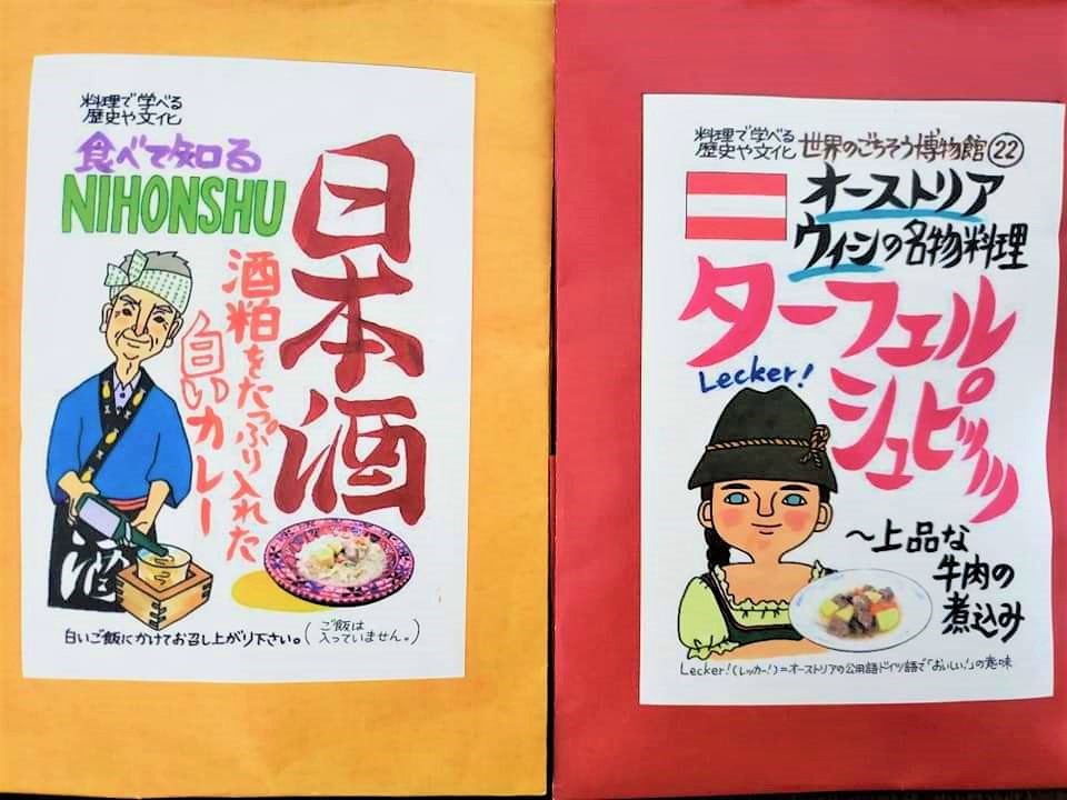 f:id:yaanon:20200423192143j:plain f:id:yaanon:20200423192143j:plain