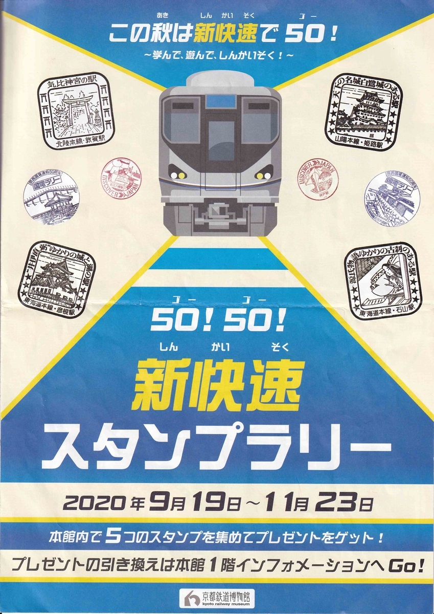f:id:yaanon:20201101194525j:plain f:id:yaanon:20201101194525j:plain