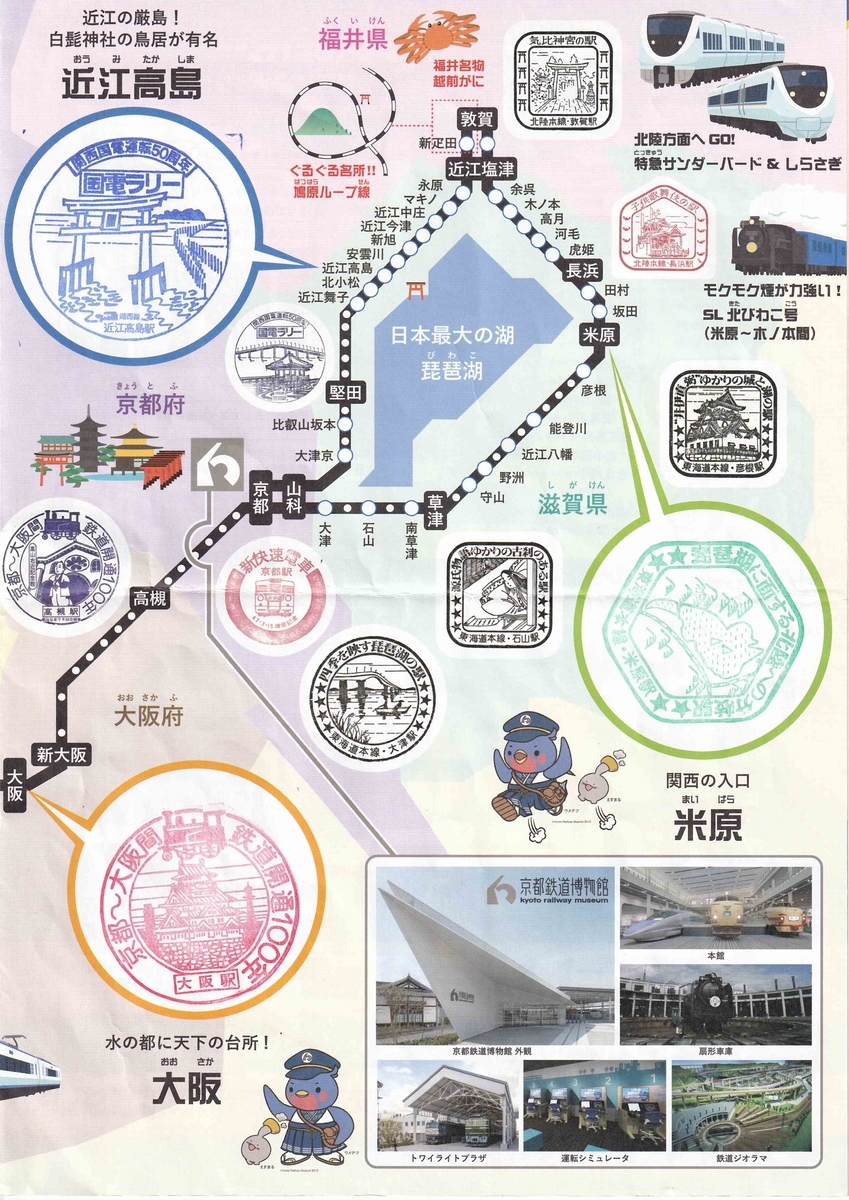 f:id:yaanon:20201101194538j:plain f:id:yaanon:20201101194538j:plain