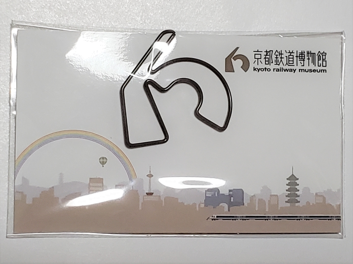 f:id:yaanon:20201101195206j:plain f:id:yaanon:20201101195206j:plain