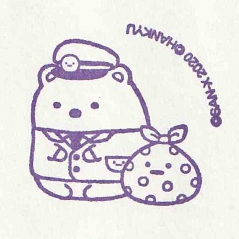f:id:yaanon:20201103190147j:plain f:id:yaanon:20201103190147j:plain