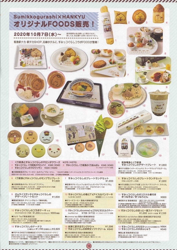 f:id:yaanon:20201103192021j:plain f:id:yaanon:20201103192021j:plain